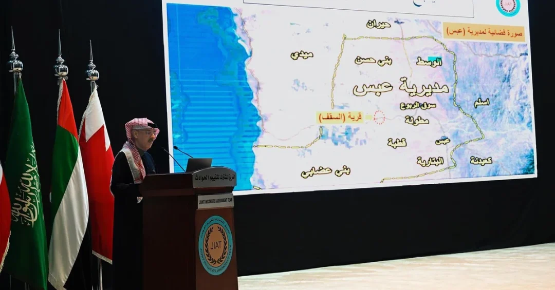 Coalition Forces Did Not Target Hospital Warehouse in Sana’a, JIAT Confirms