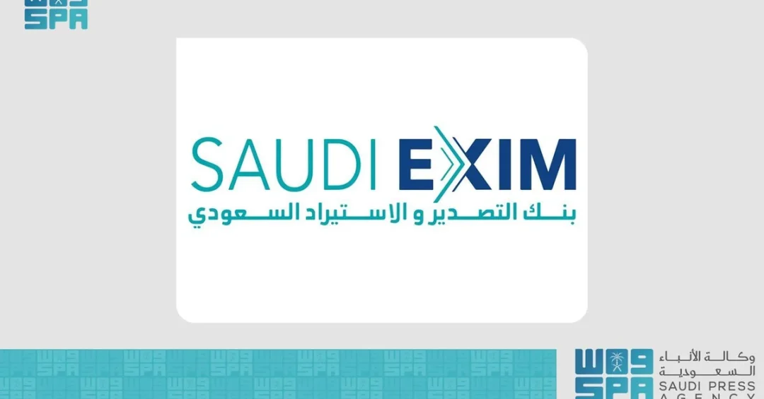 Saudi EXIM Bank and ITFC Sign $5M Financing for Oman’s Alizz Islamic Bank