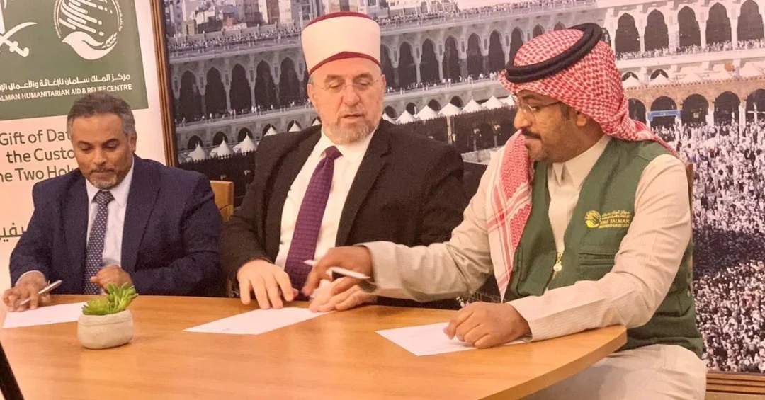 Saudi Arabia Delivers 25 Tons of Dates to Kosovo via KSrelief