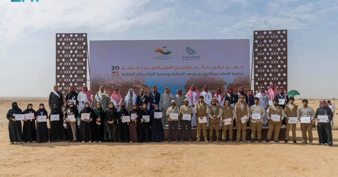Imam Abdulaziz Royal Reserve Licenses 40 Tour Guides for Ecotourism Boost