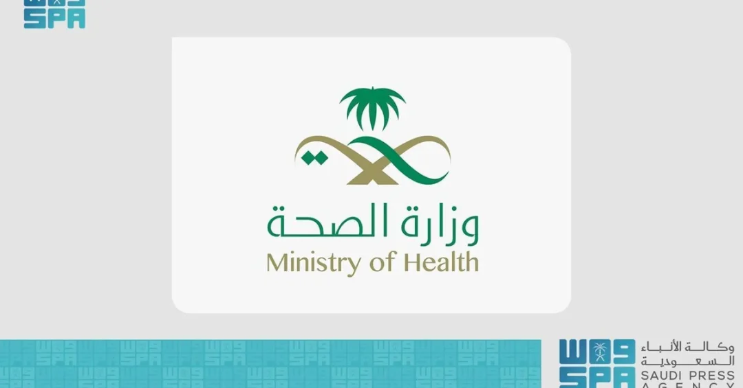Saudi Health Ministry Tightens Compliance to Boost Healthcare Quality