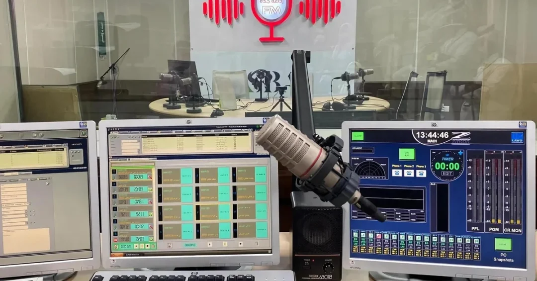 Saudi Arabia Celebrates World Radio Day 2025 with Focus on Climate Change