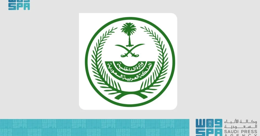 Saudi Arabia Apprehends 22,663 Law Violators in One Week