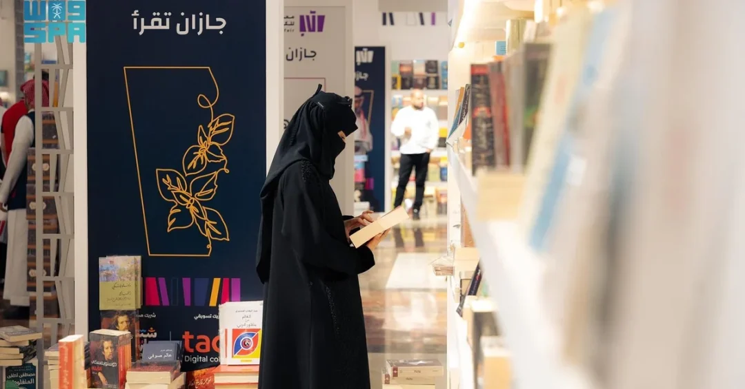 Jazan Book Fair 2025 Attracts High Turnout in Saudi Arabia