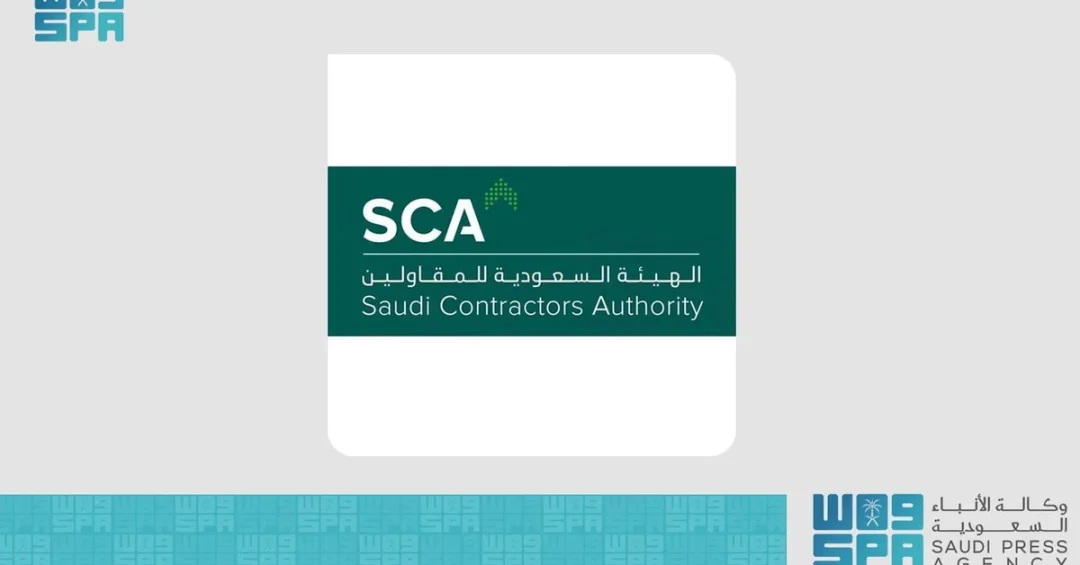 Saudi Contractors Authority Launches 5th ICCE in Riyadh, Boosting Construction Innovation