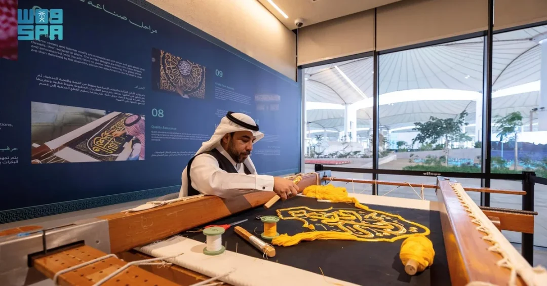 Saudi Authority for Two Holy Mosques Joins Islamic Arts Biennale 2025