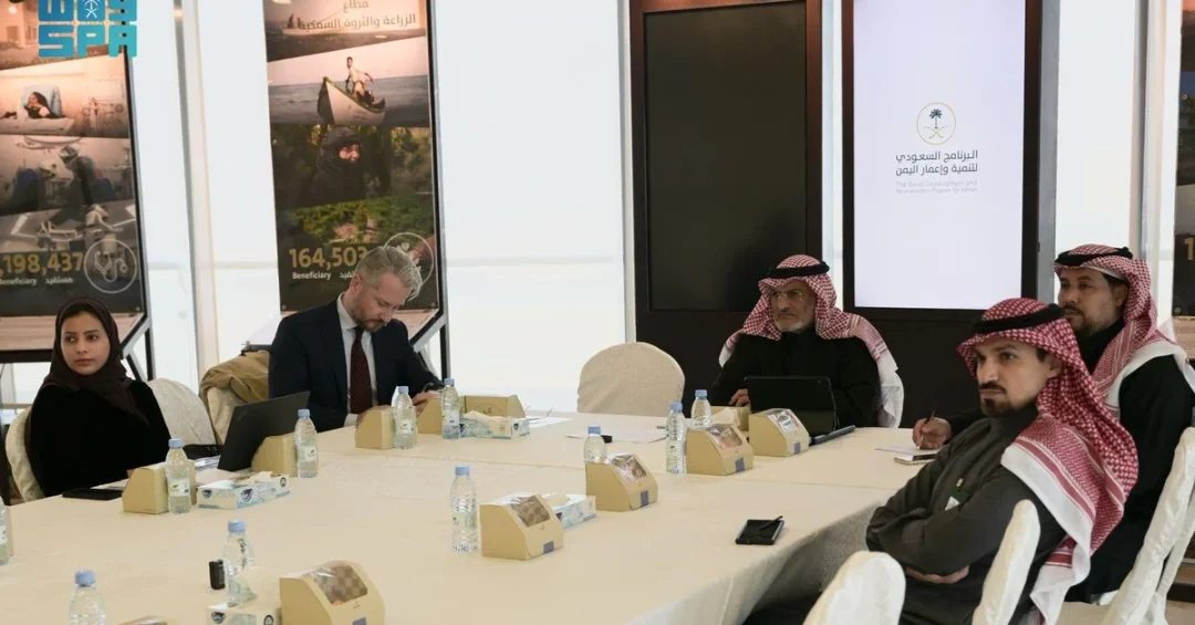 SDRPY Hosts Yemen Partners Group Meeting with UN, Global Attendance
