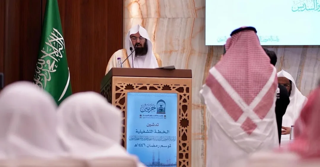 Presidency of Religious Affairs Launches Ramadan 1446 AH Operational Plan