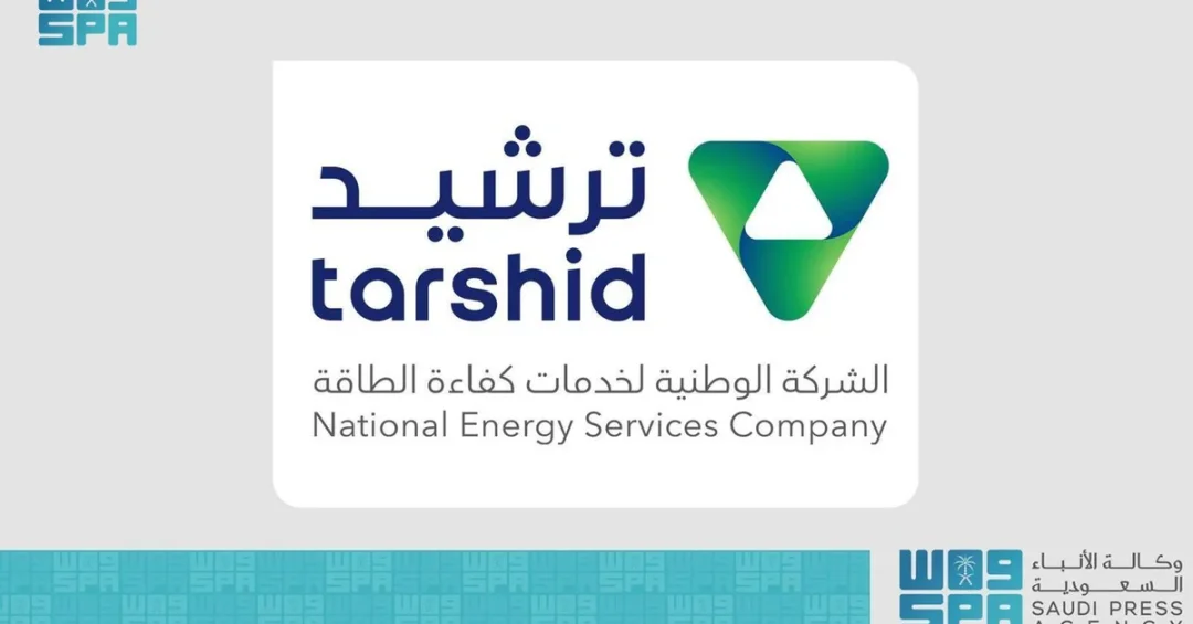 Tarshid Launches Energy Efficiency Project at Al-Jouf Hospital, Targets 22% Savings