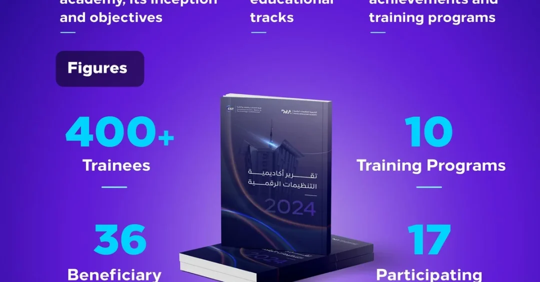 CST Publishes 2024 DRA Report Highlighting Training Milestones