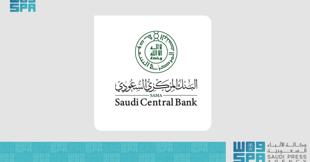 SAMA Licenses ATAMAD for Consumer Microfinance, Expanding Financial Inclusion