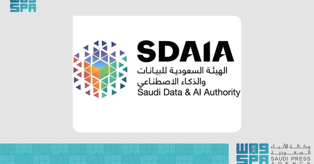 SDAIA Launches Smart Cities Bootcamp to Address Urban Challenges and Enhance Quality of Life