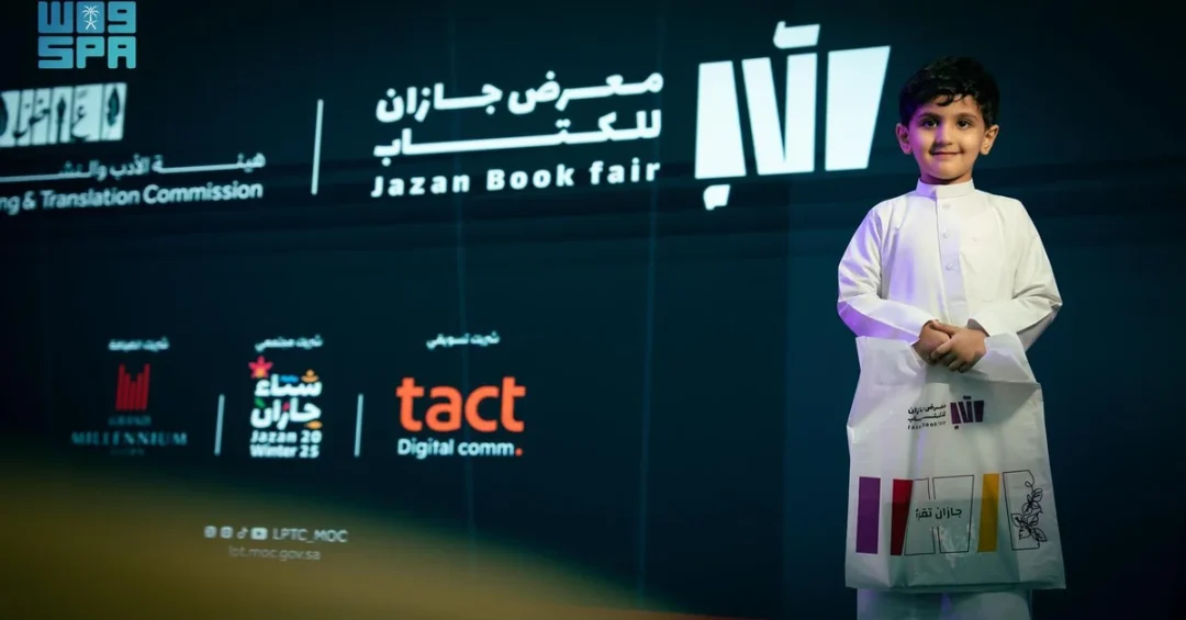 Jazan Book Fair 2025 Showcases Saudi Arabia’s Cultural Growth