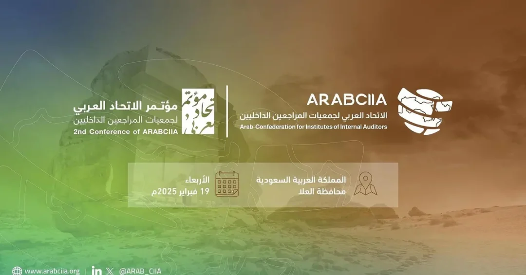 Arab Confederation to Launch 2nd Internal Auditors Conference in AlUla