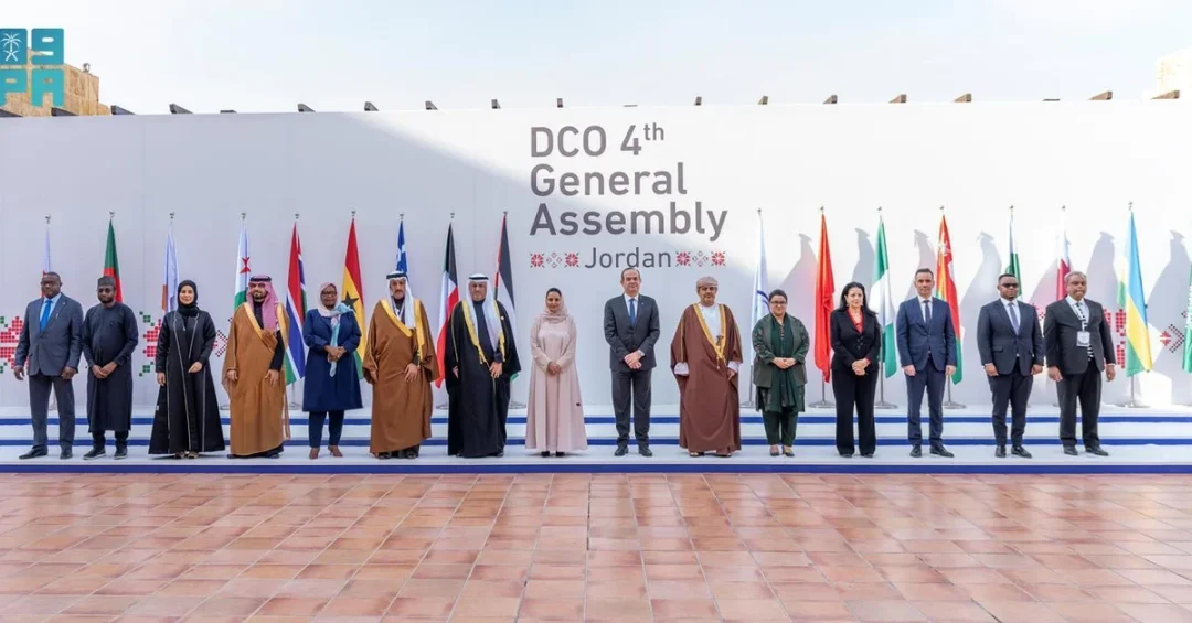 Saudi Arabia Champions AI Innovation at Digital Cooperation Assembly