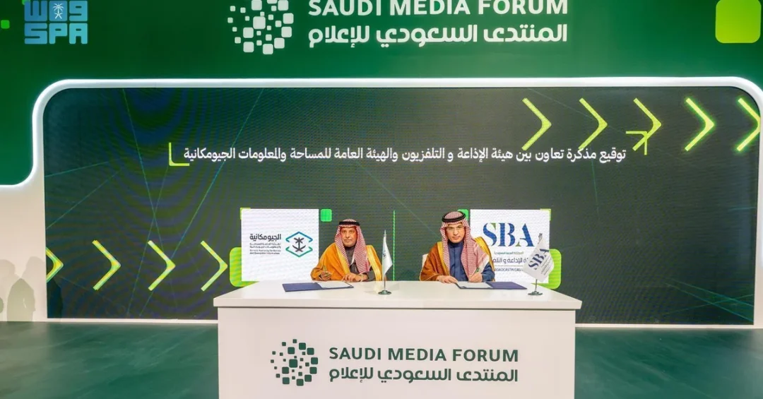 GEOSA and SBA Sign Cooperation Deal at Saudi Media Forum