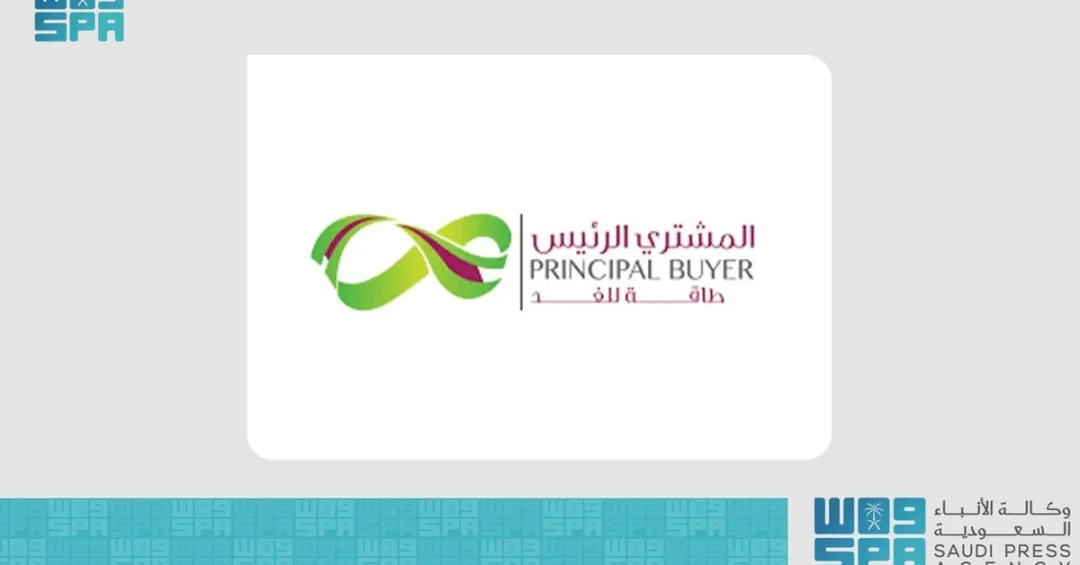 Saudi Power Procurement Company Signs PPA for QIPP Expansion