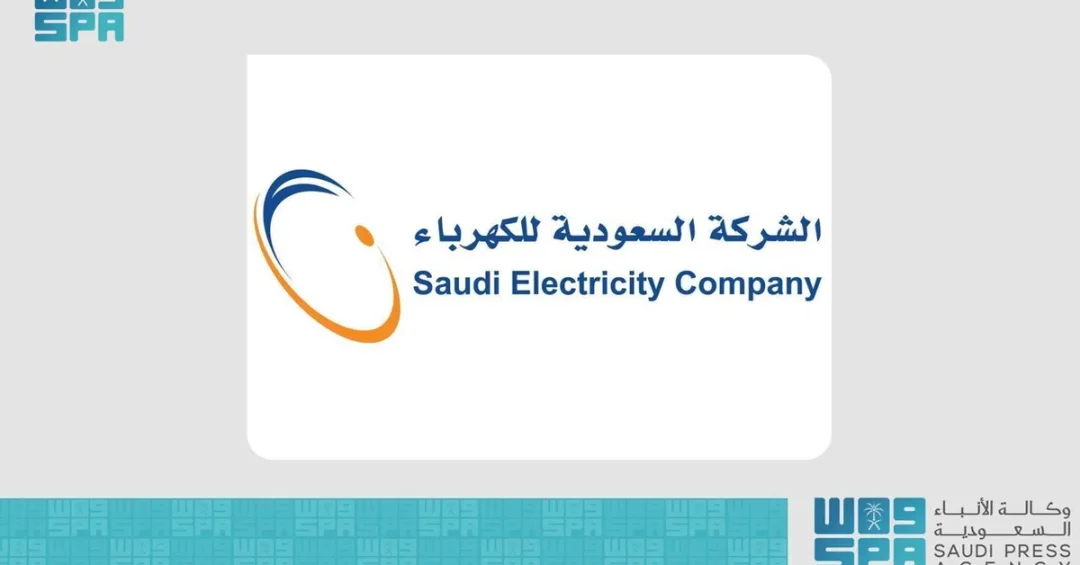 Saudi Electricity Company, ACWA Power Sign Agreement for Qurayyah IPP Expansion