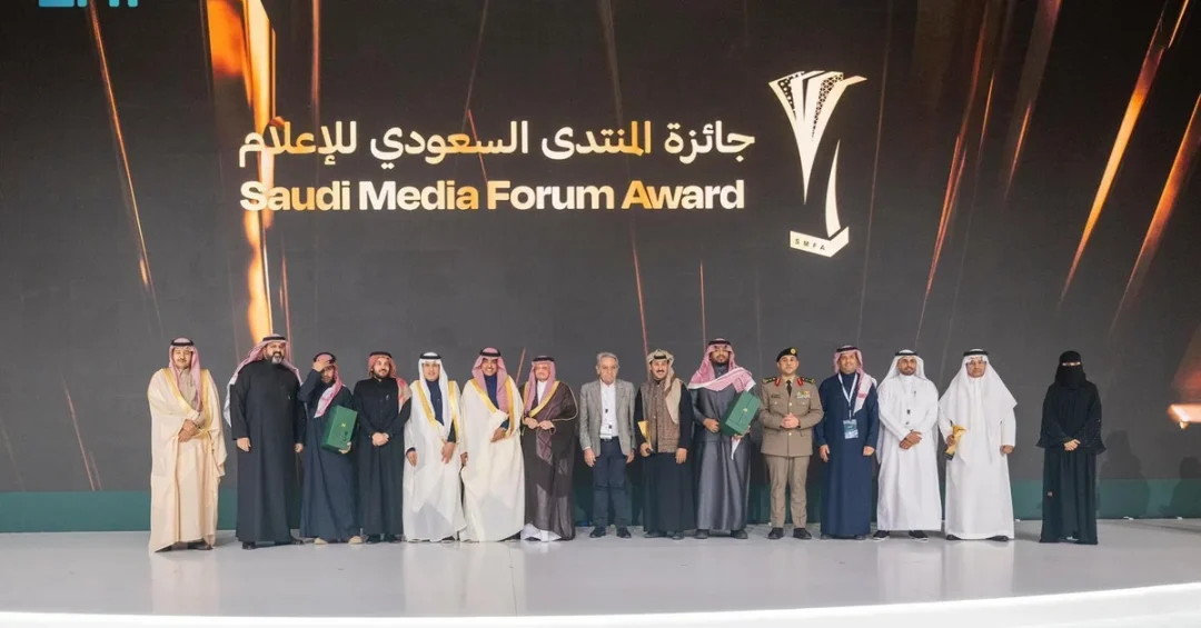 Saudi Media Forum 2025 Concludes with Major Awards and Partnerships