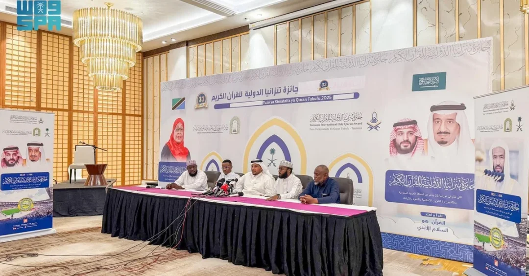Tanzania Quran Competition Organizers Praise Saudi Arabia’s Role