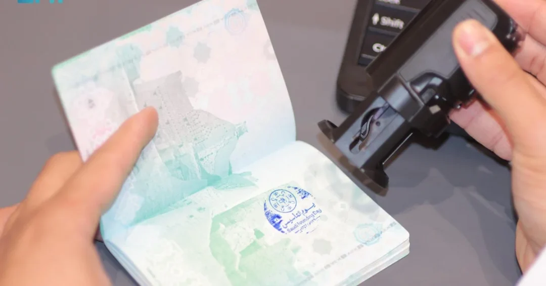 Saudi Arabia Launches Special Stamp for Founding Day Anniversary