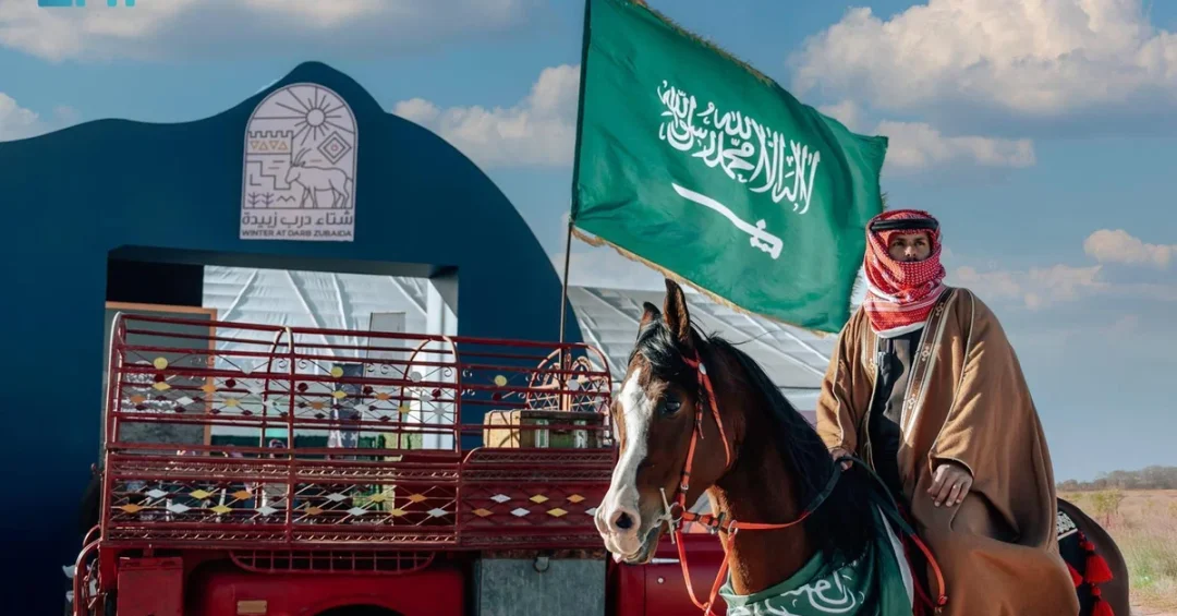 Imam Turki bin Abdullah Royal Reserve Celebrates Founding Day