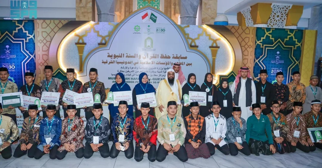 Indonesia’s Holy Quran and Sunnah Competition Concludes Successfully