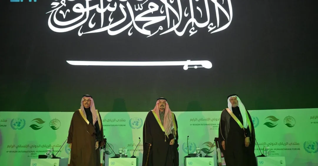 Fourth Riyadh International Humanitarian Forum Launches Under King Salman’s Patronage