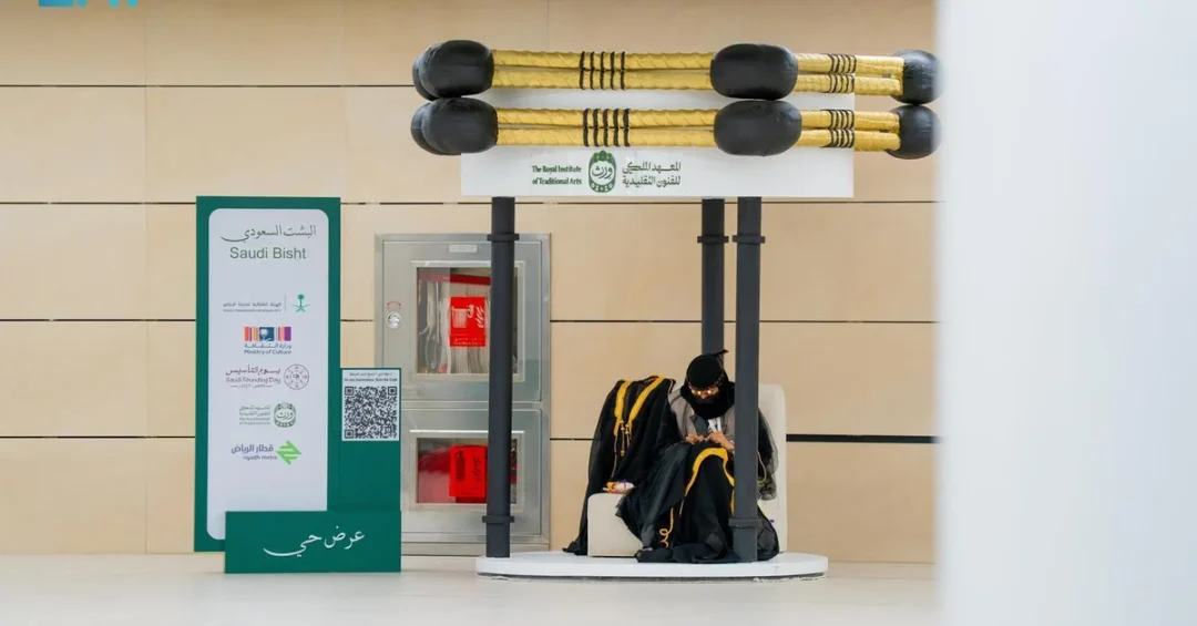 Wrth and Riyadh Metro Celebrate Saudi Founding Day with Traditional Arts Showcase