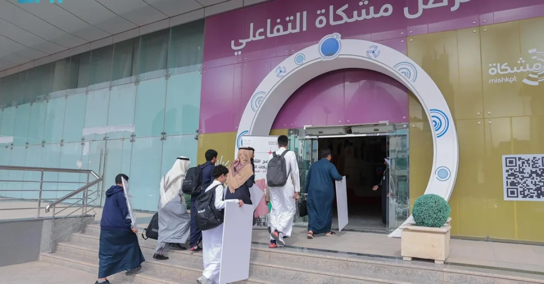 Mawhiba Launches Preparatory Program for International Science Competitions