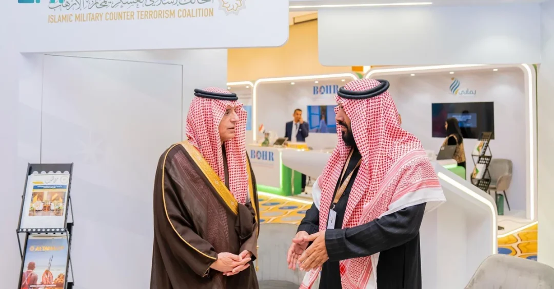 IMCTC Showcases Efforts in Countering Terrorism at 4th Riyadh International Humanitarian Forum