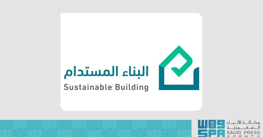 Saudi Arabia’s Sustainable Building Program Earns GRESB Accreditation