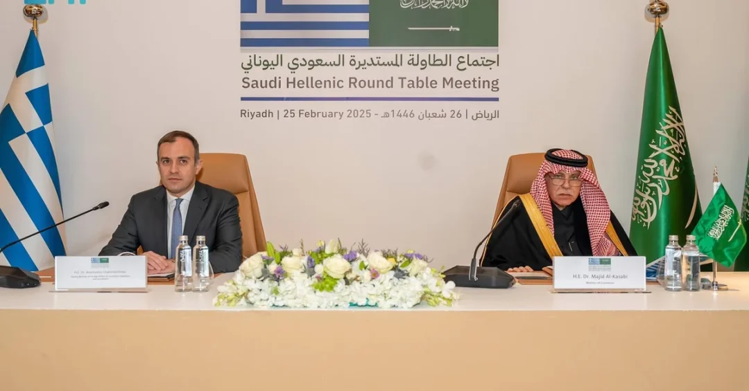 Saudi Arabia, Greece Hold Round Table to Boost Trade, Investment