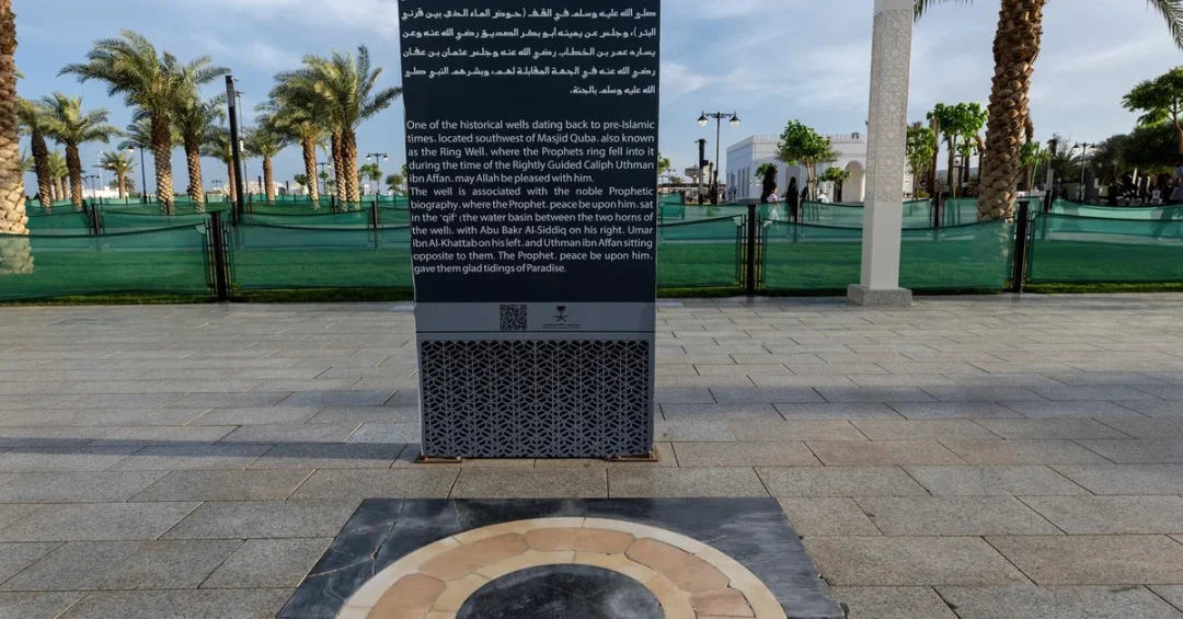 History of Madinah’s Well of the Ring: A Prophet’s Legacy