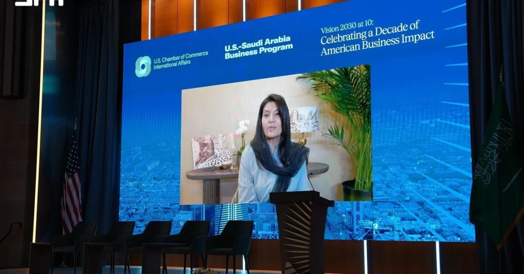 U.S. Chamber Highlights Saudi Vision 2030 Achievements