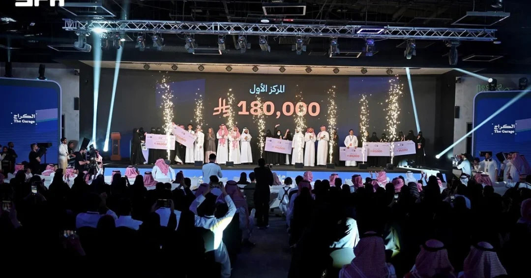 Tuwaiq Academy and Alinma Bank Conclude Second AMAD Hackathon