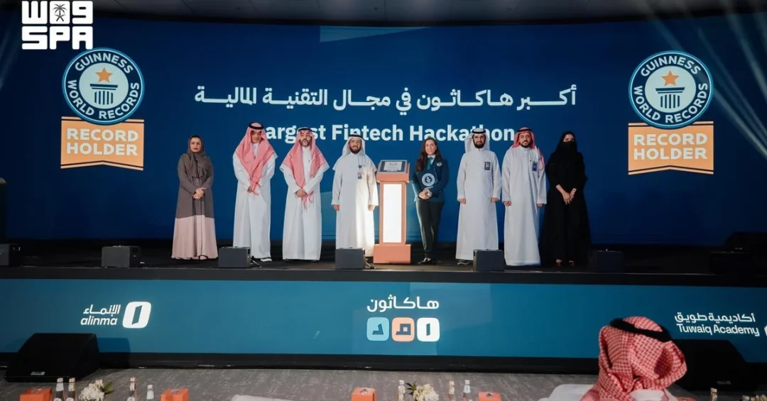 AMAD Fintech Hackathon Sets Guinness Record as World’s Largest