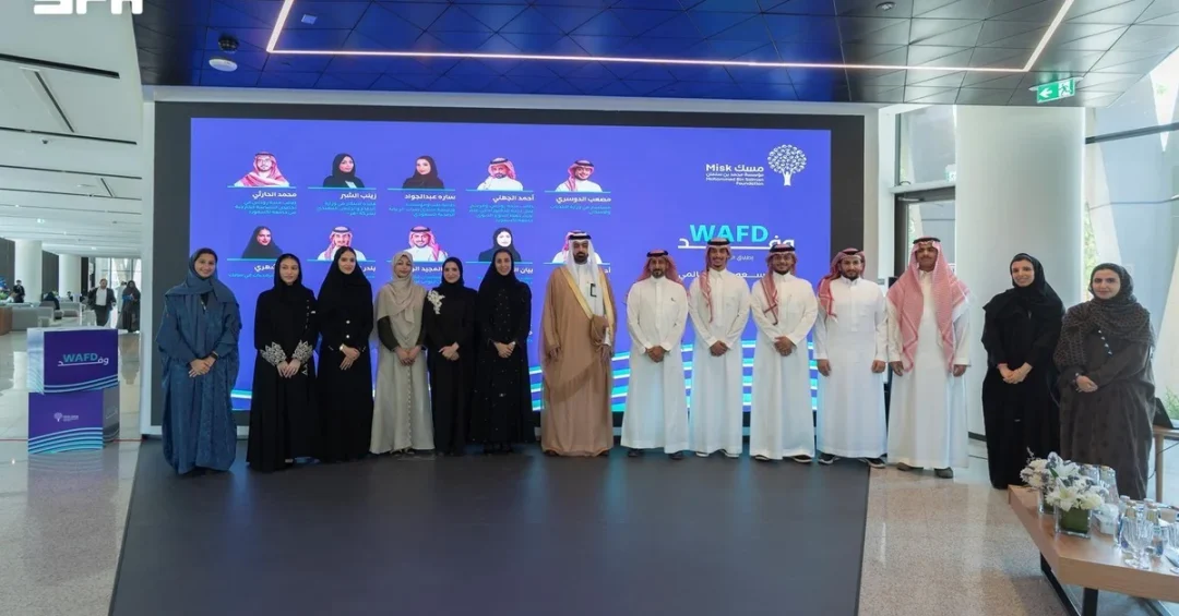 Misk Launches WAFD Program to Empower Saudi Youth for Global Roles