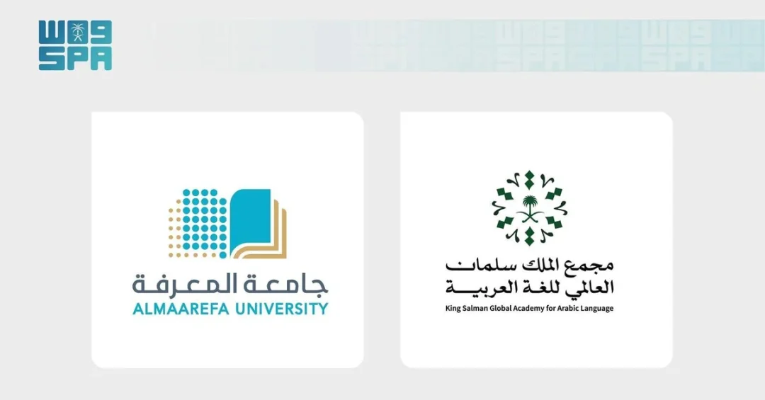 King Salman Global Academy Launches Arabic Program for Healthcare Pros