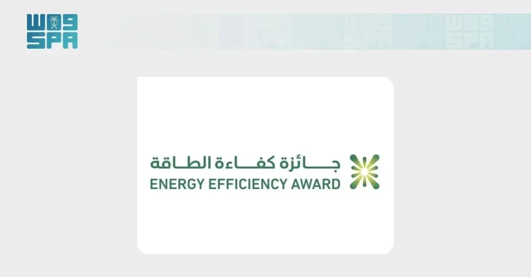SEEC Extends Energy Efficiency Award Deadline to August 13