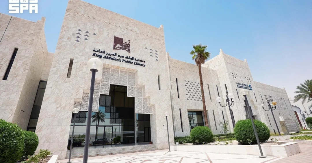 King Abdulaziz Library Launches AI and Robotics Summer Camp for Youth