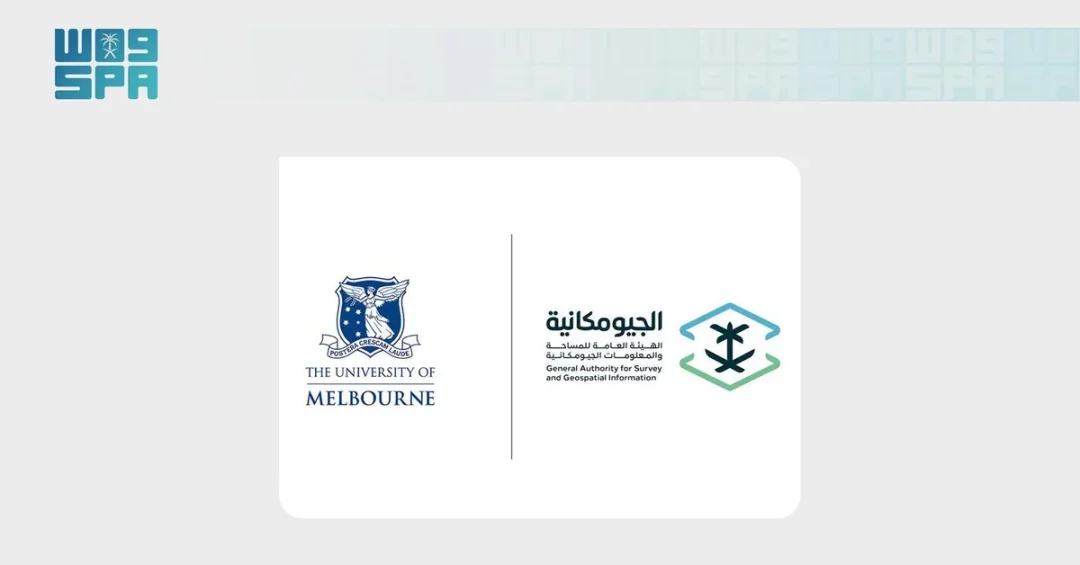 Saudi Geospatial Academy Launches Global Training with Melbourne Uni
