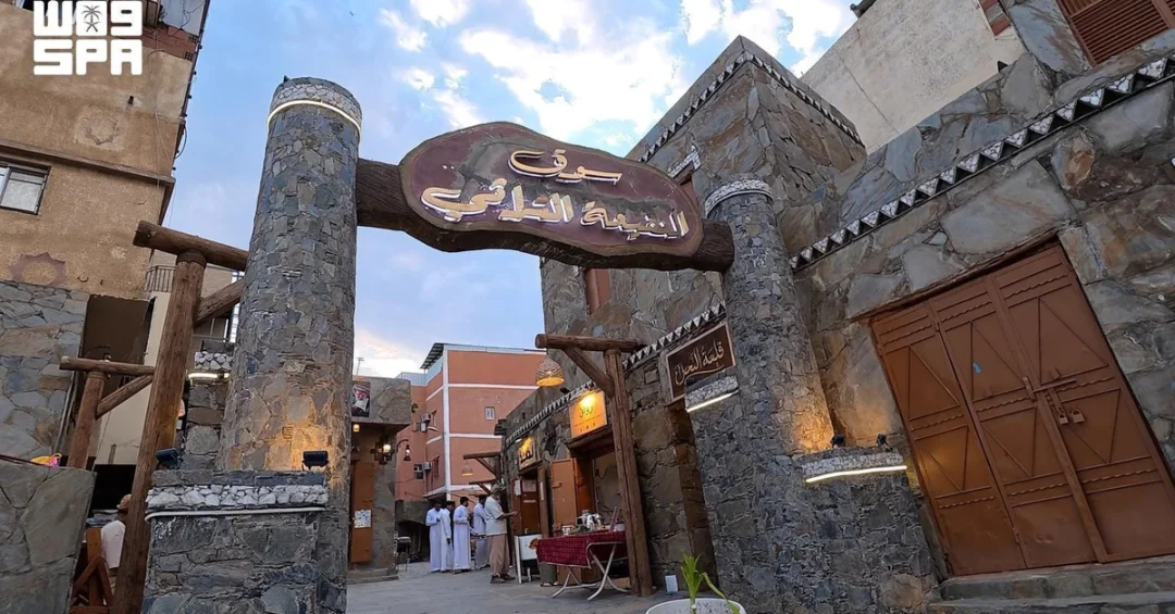 Al-Nafi’ah Traditional Market Reflects Fayfa’s Heritage