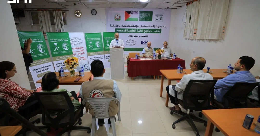 KSrelief Launches Volunteer Medical Projects in Gaza