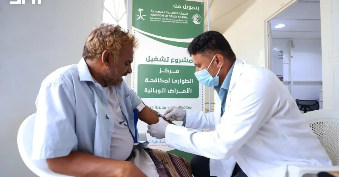 KSrelief Supports Yemen Health Center Serving 5,774 Beneficiaries