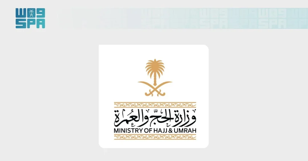 Saudi Arabia Launches Multiple-Entry Umrah Visa Valid for One Year