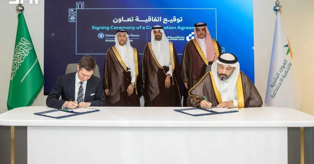 Saudi Arabia’s SDB, New Haven University Sign Education Financing Deal