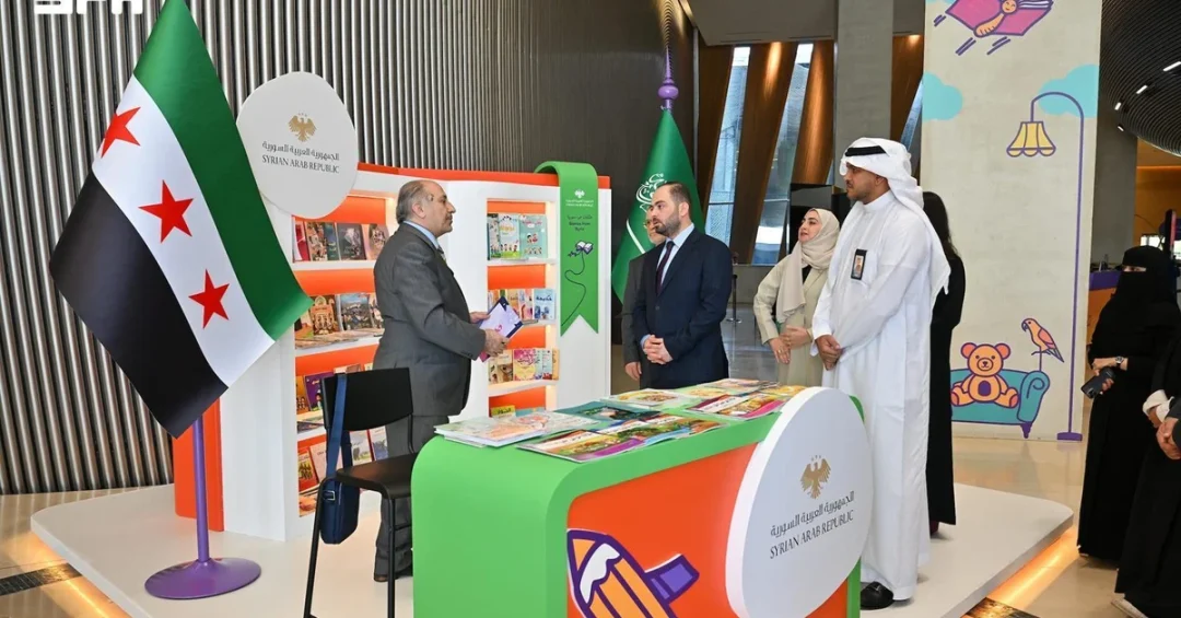 Ithra Launches Sixth Children’s Book Fair with Syria as Guest of Honor