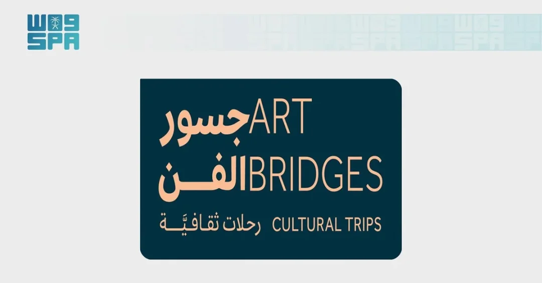 40 Participants Conclude Art Bridges 2025–2026 with International Experience