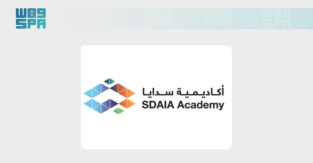 SDAIA Launches 18 AI and Data Bootcamps to Boost Saudi Talent